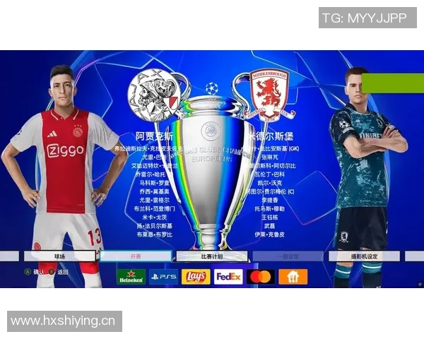 卫报报道DAZN欲竞购2027至2031年欧冠转播权布局全球市场