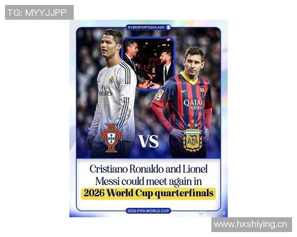 梅罗争辉八强对决悬念重重梅西或遇西班牙C罗可能碰德法英意等强敌