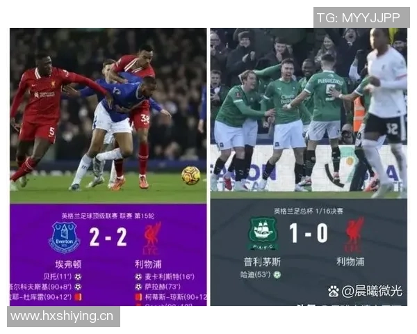 利物浦在英超第12轮中领先降级区7分追赶榜首仍有11分差距