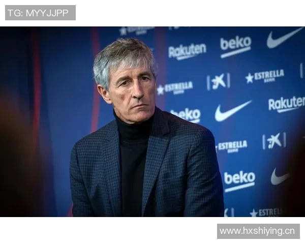 塞蒂恩因个人及家庭原因辞职西媒马卡世体等纷纷报道