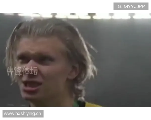 哈兰德分享单身秘籍鼓励多参与社交活动意外收获爱情机会