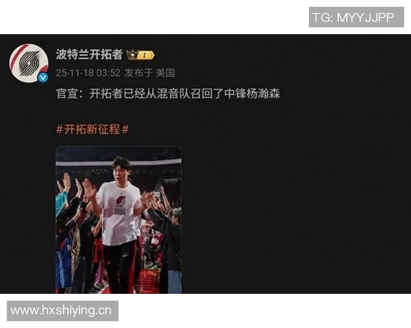 混音主帅强调上场时间的重要性杨瀚森的无私精神提升了全队表现