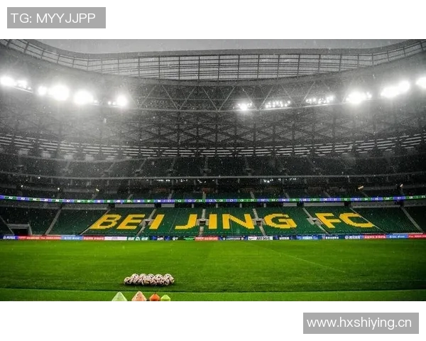 国安官方呼吁球迷共同携手共度难关展望美好未来