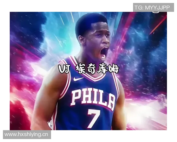 埃奇库姆专注胜利不在乎他人比较展现坚定信念