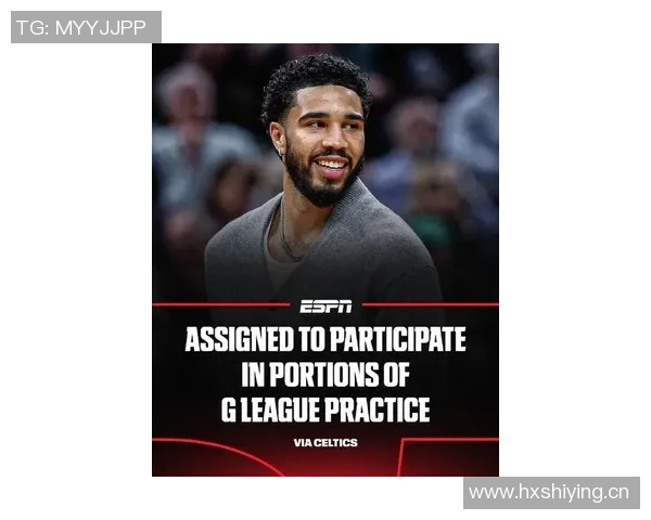 追梦之路：塔图姆应稳重复出未来更需长远规划与耐心等待